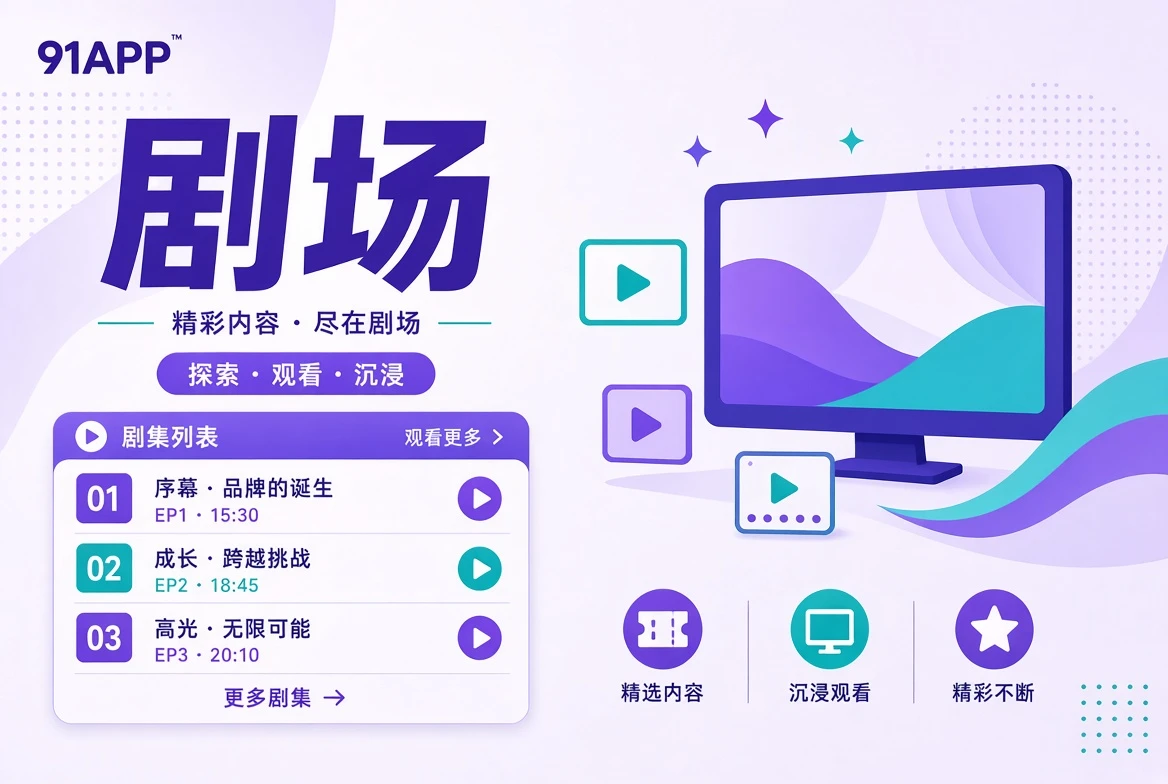 连载观察视觉